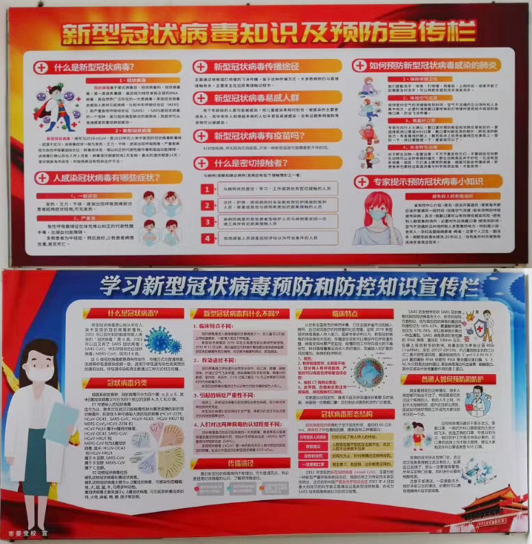 板报.jpg