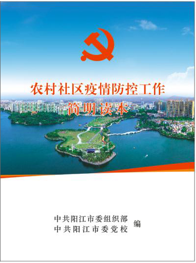 读本封面.jpg