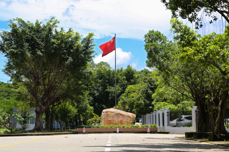 实事求是.png