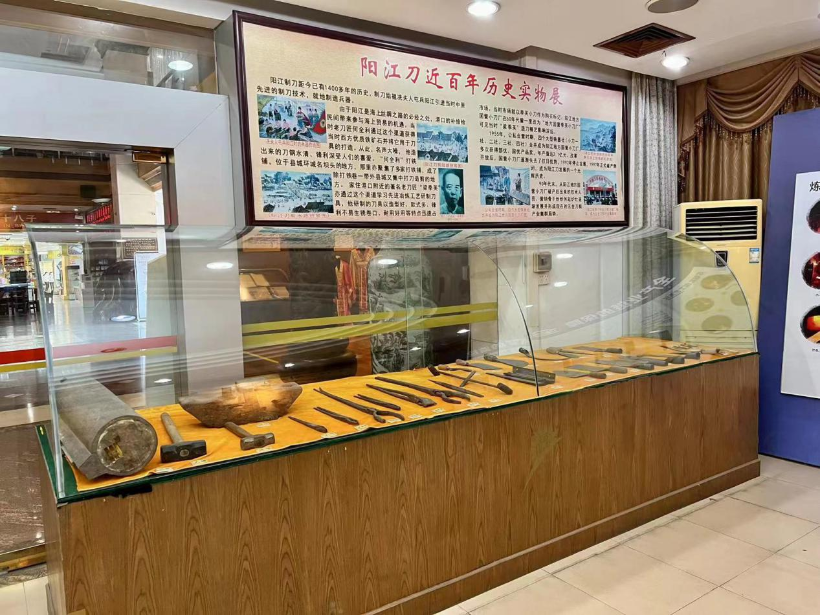 阳江十八子集团刀剪文化展示馆2.png